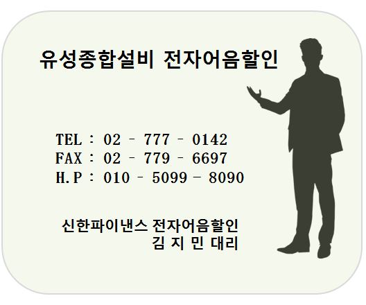 부산전자종합 이미지