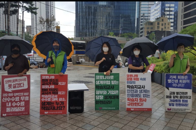 대교에듀캠프주 이미지