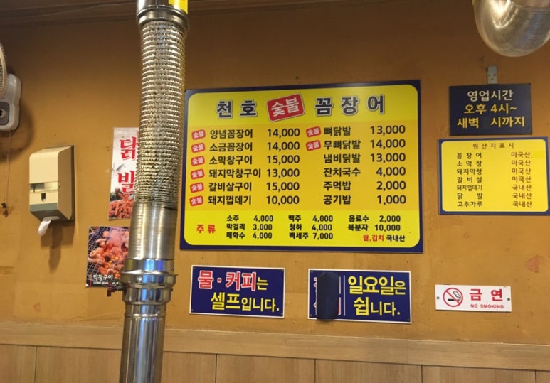 파리바케트( 수원대 ) 이미지