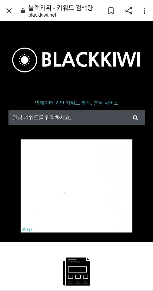 키위모바일 이미지