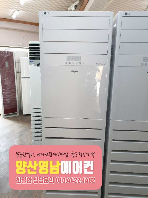 영남공조 이미지