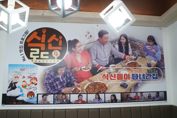 꼬끼요찜닭 이미지