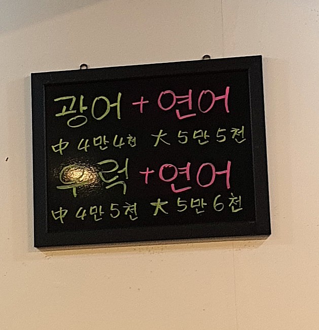 그물에걸린바다풍경 이미지
