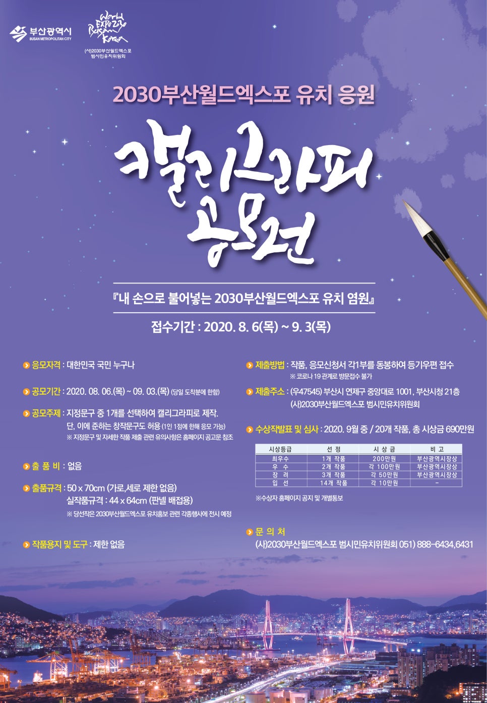 공캘리그라피 이미지