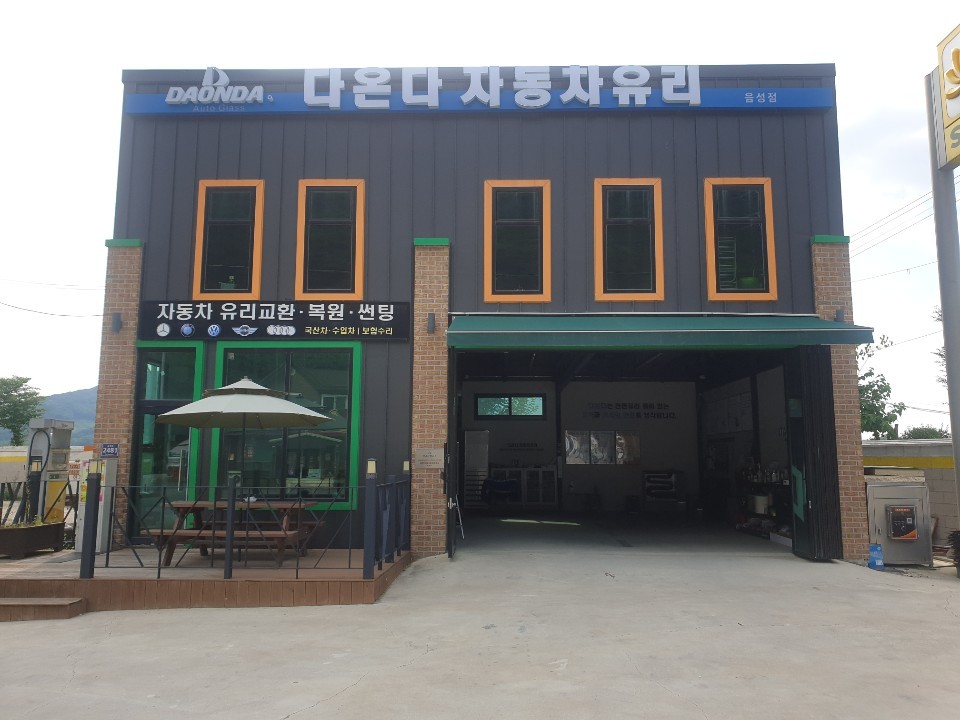 충주차유리 이미지