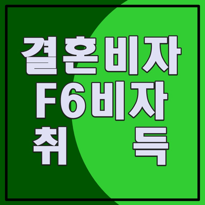 온누리행정사사무소 이미지