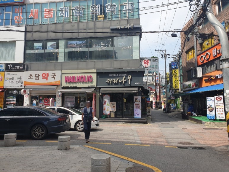 커피나무노원역점 이미지