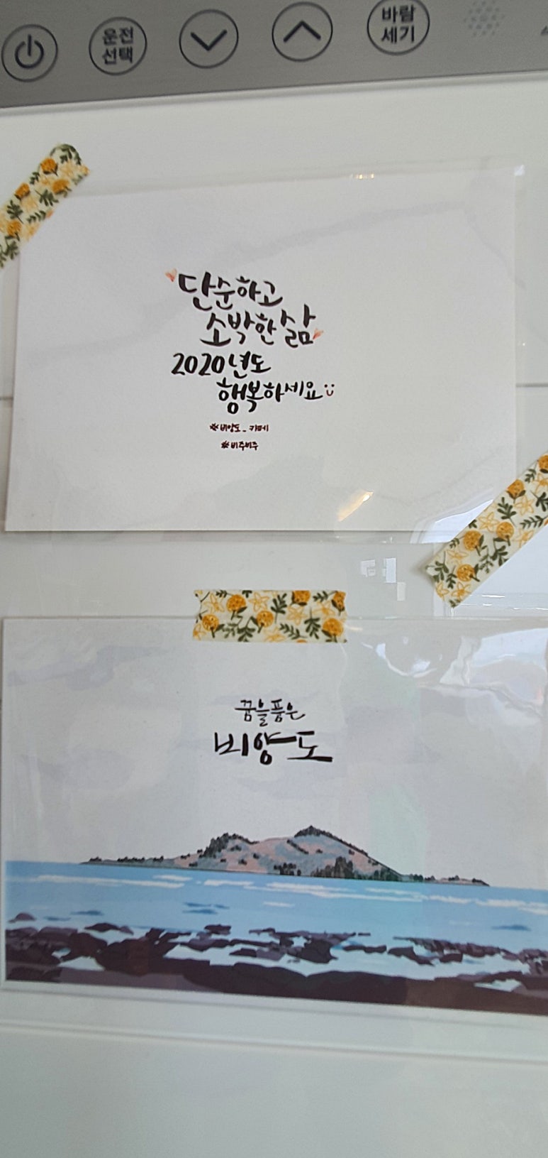 섬속의섬민박 이미지