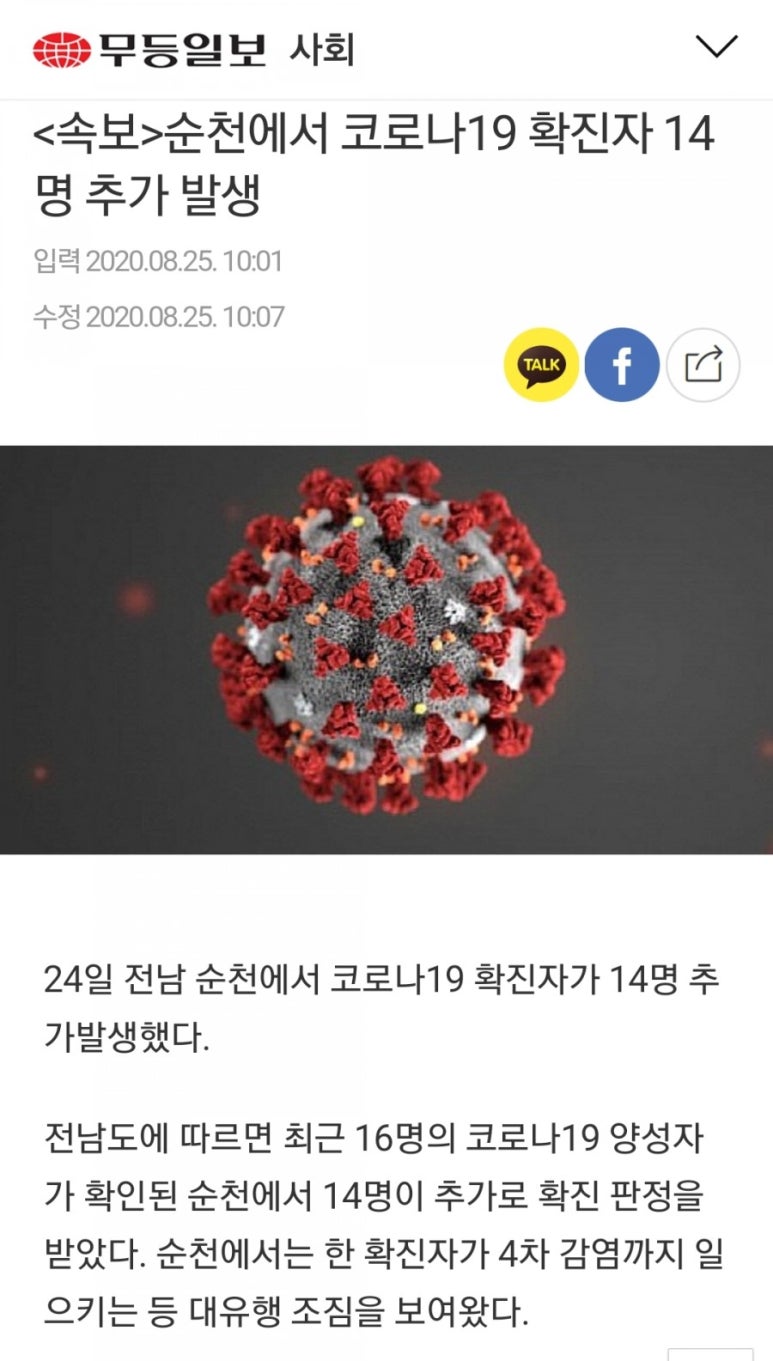김선생휘트니스클럽 이미지