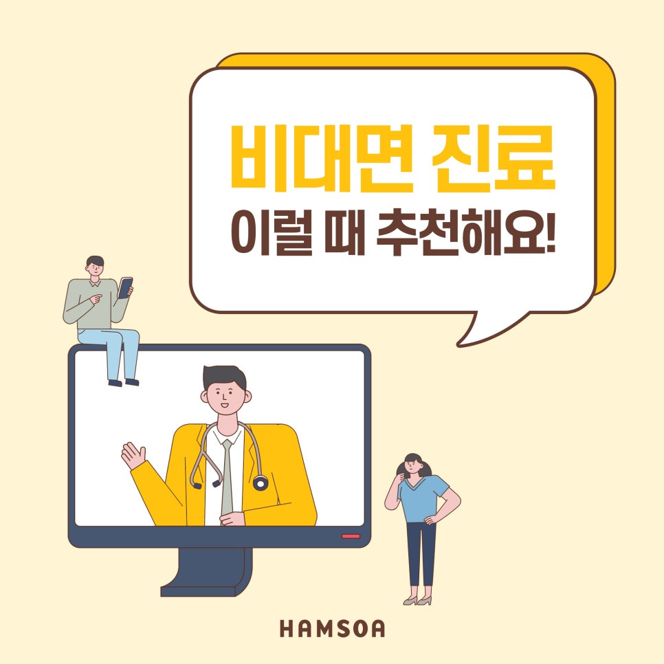 서대전함소아한의원 이미지