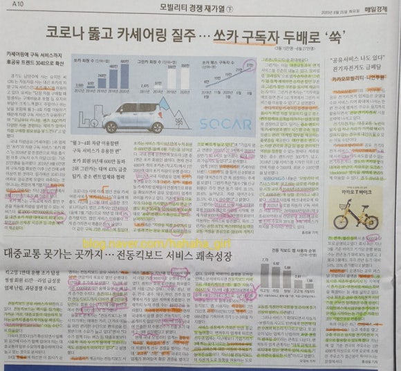 삼정카서비스 이미지