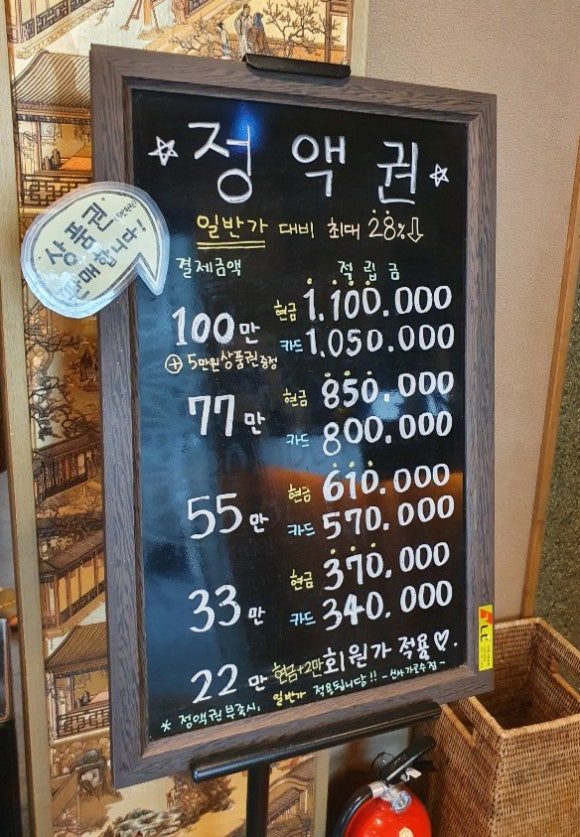 더풋샵신사가로수점 이미지