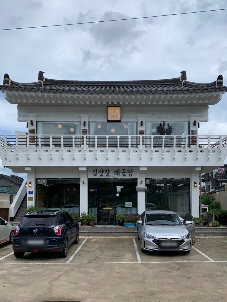 dagwawa (다과와) 이미지