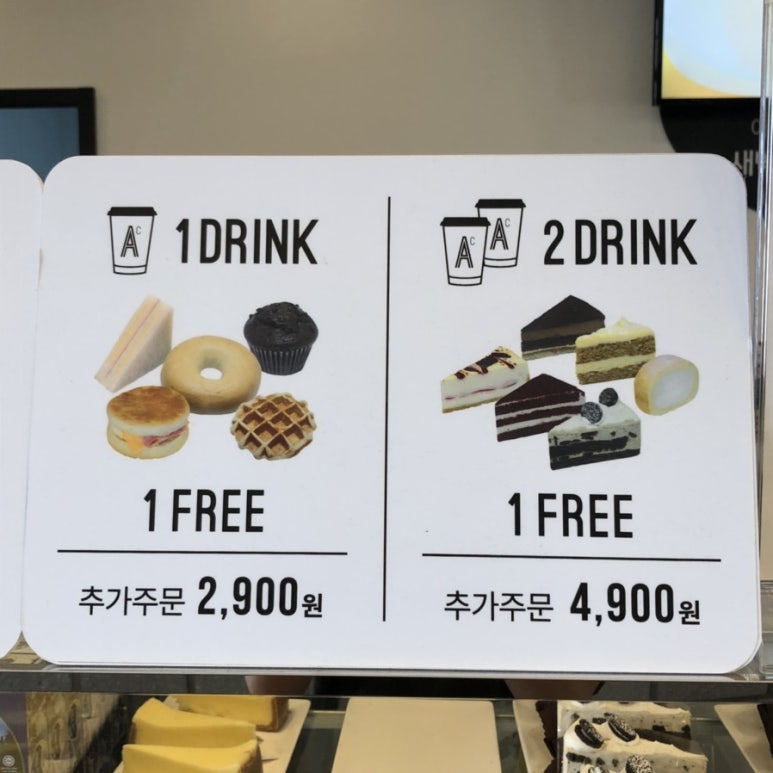 에이바우트커피외도점 이미지