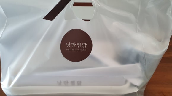 낭만찜닭 이미지