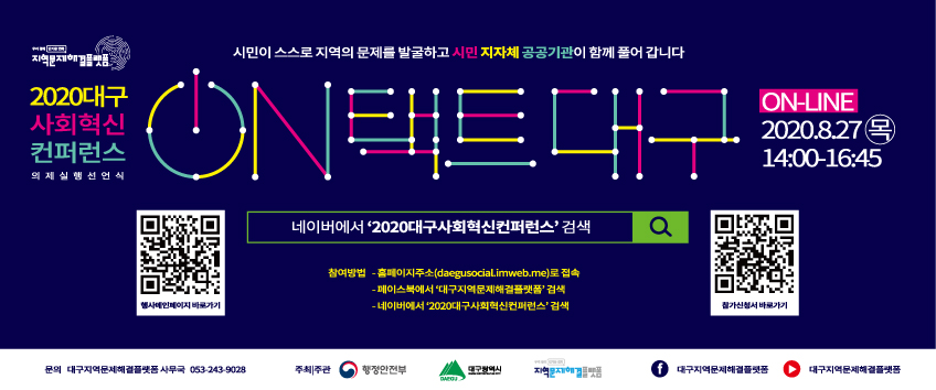 더컴퍼니 이미지