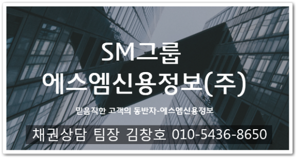에스엠자산관리 이미지
