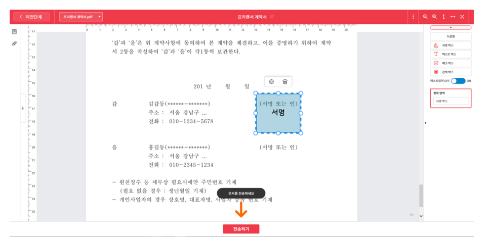 오케이싸인 이미지