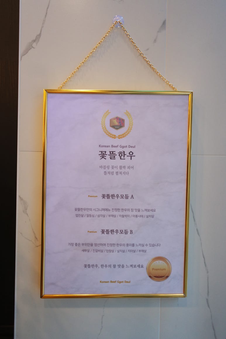 꽃뜰 이미지