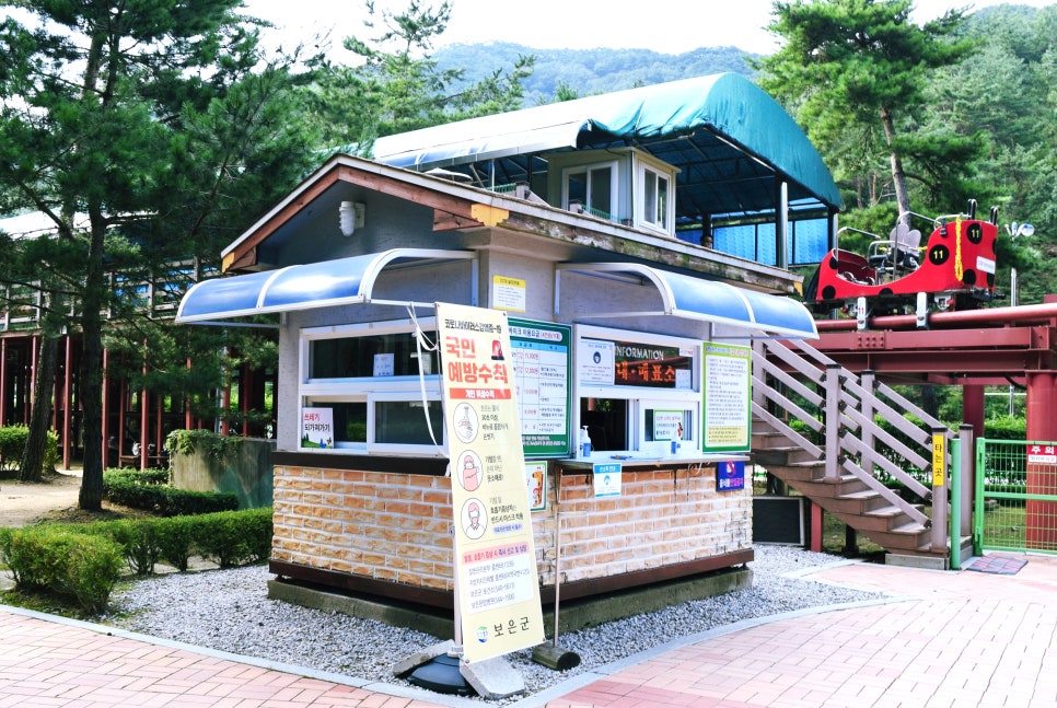 솔향공원 스카이바이크 시설 이미지