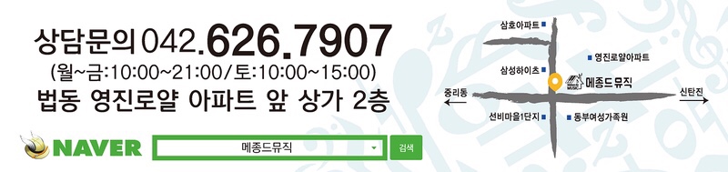 은별음악학원 이미지