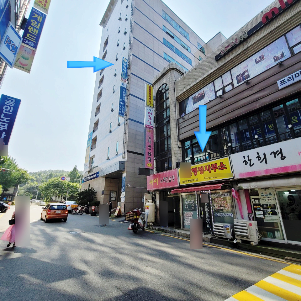 우리행정사사무소·여행사 이미지