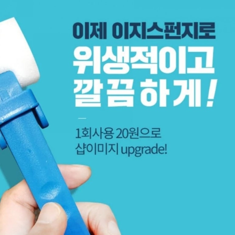 이지미용실 이미지