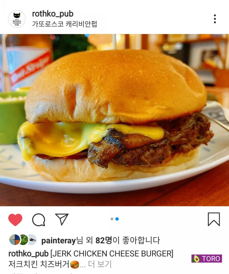 가또로스코 이미지