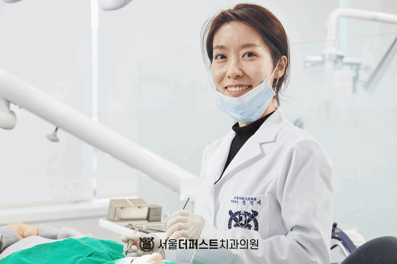 서울퍼스트치과의원 이미지
