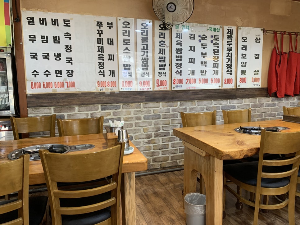 황금호수오리농장 이미지