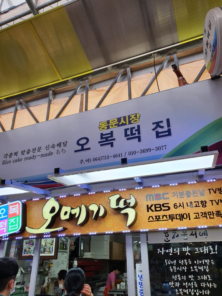 영희수산 이미지
