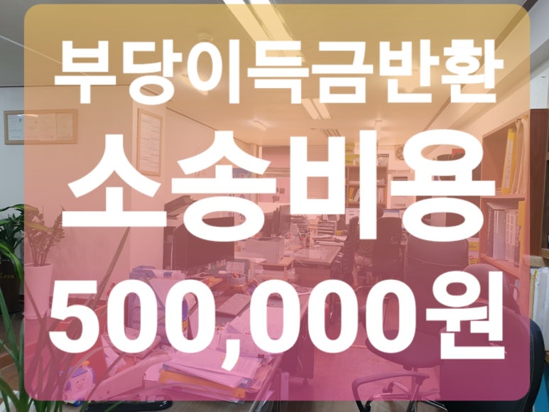 로앤로법무사사무소 이미지