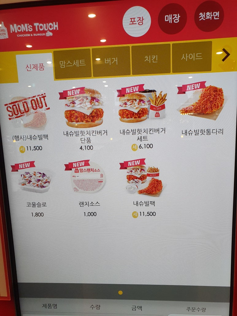 꾹버거 이미지