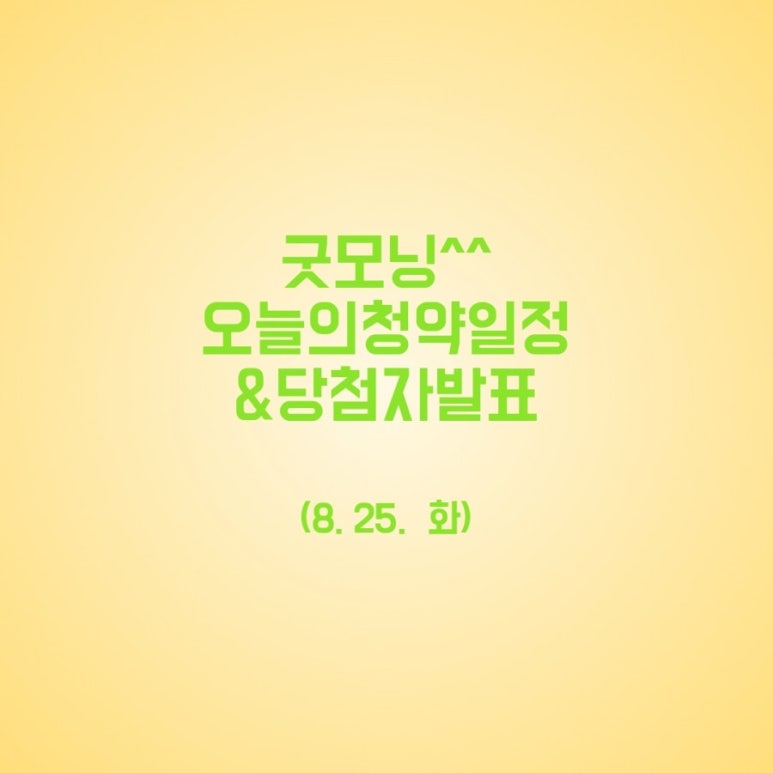 굿모닝산업 이미지