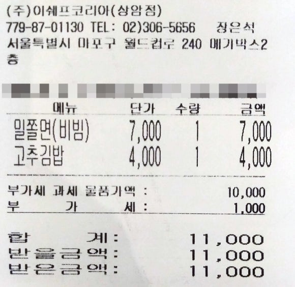라이스쉐프 사진 7