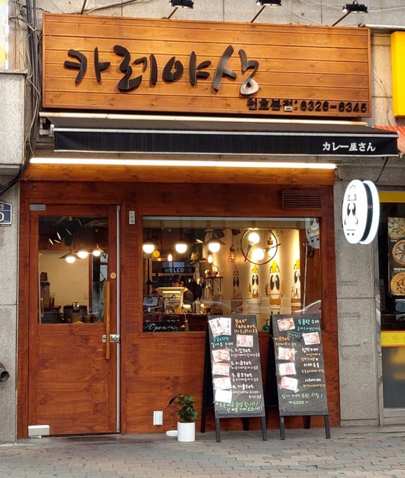 카레야상 이미지