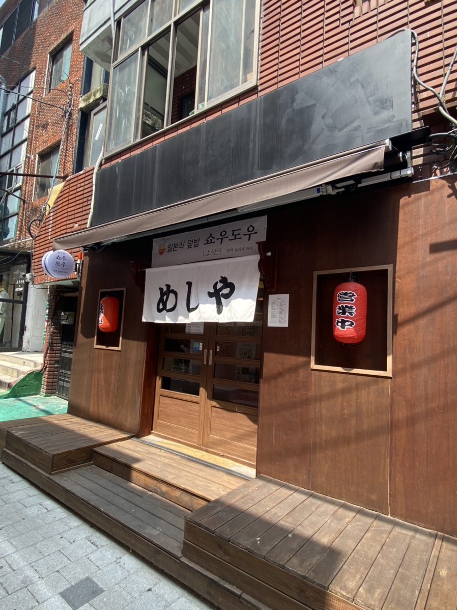 태화세탁소 이미지