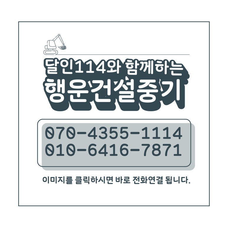 광양중기 이미지
