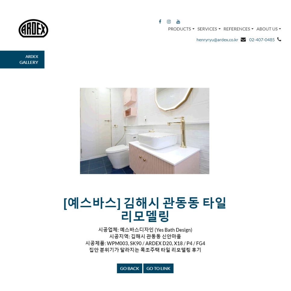 예스바스 이미지