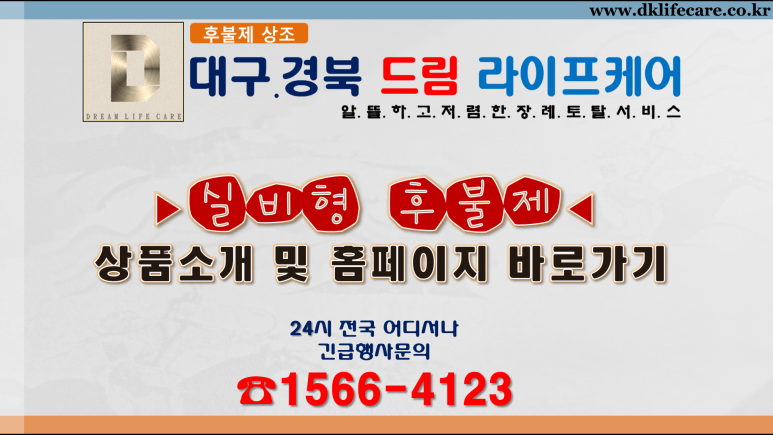남구미요양병원장례식장 이미지