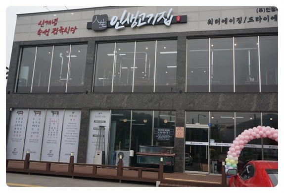 한우인생 이미지