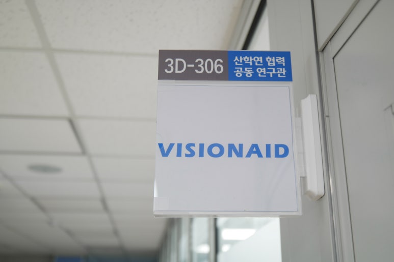 (주)스마트비전 이미지