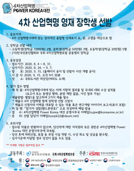 영재산업 이미지