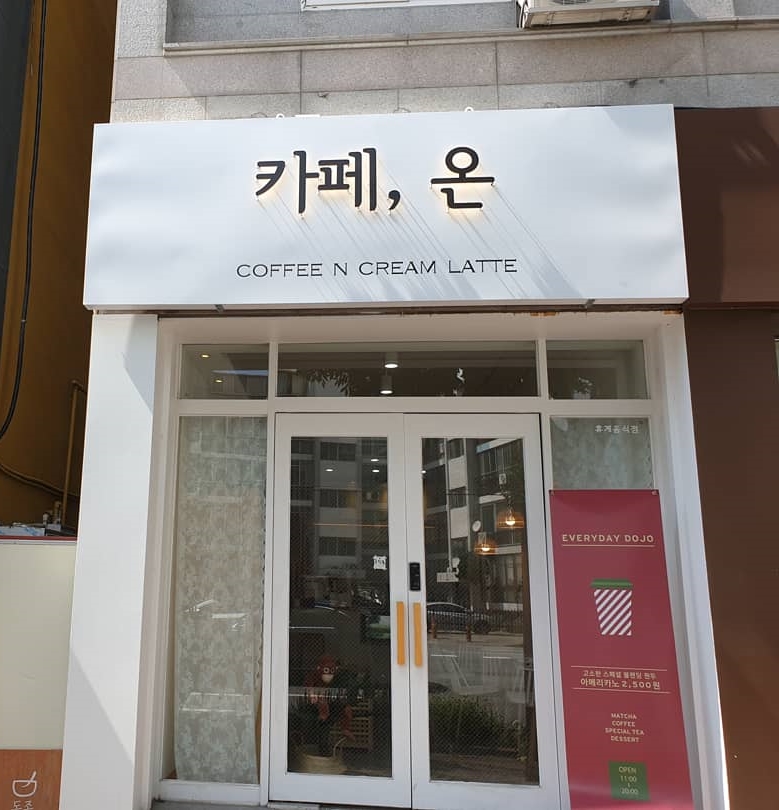 조일안전광고 이미지