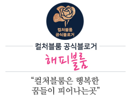 노마드블룸 이미지