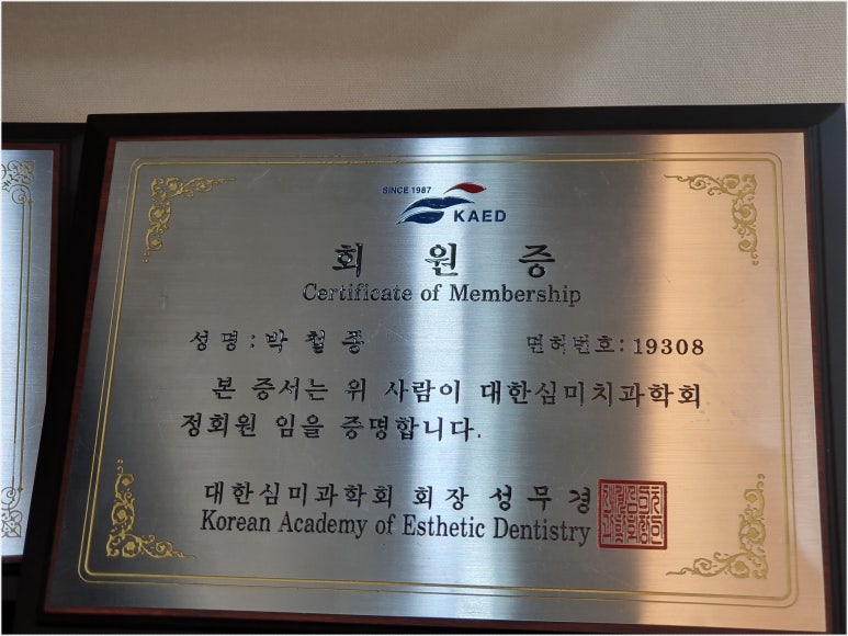 그랜드치과의원 이미지