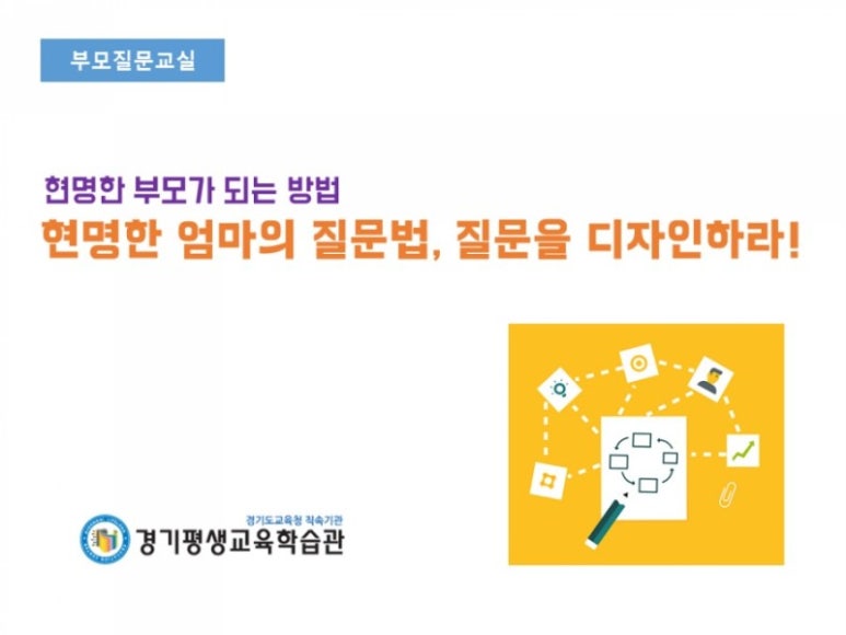 윈교육연구소 이미지