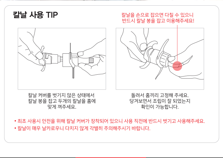 도깨비야채 이미지