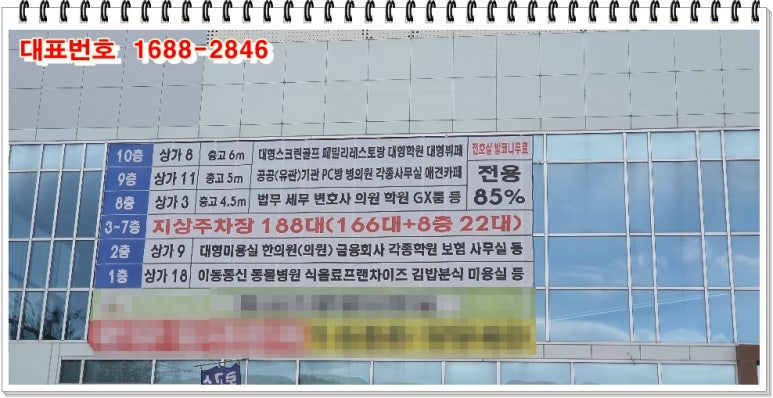 로고스시티 이미지