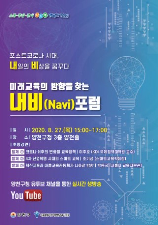 내비온 이미지